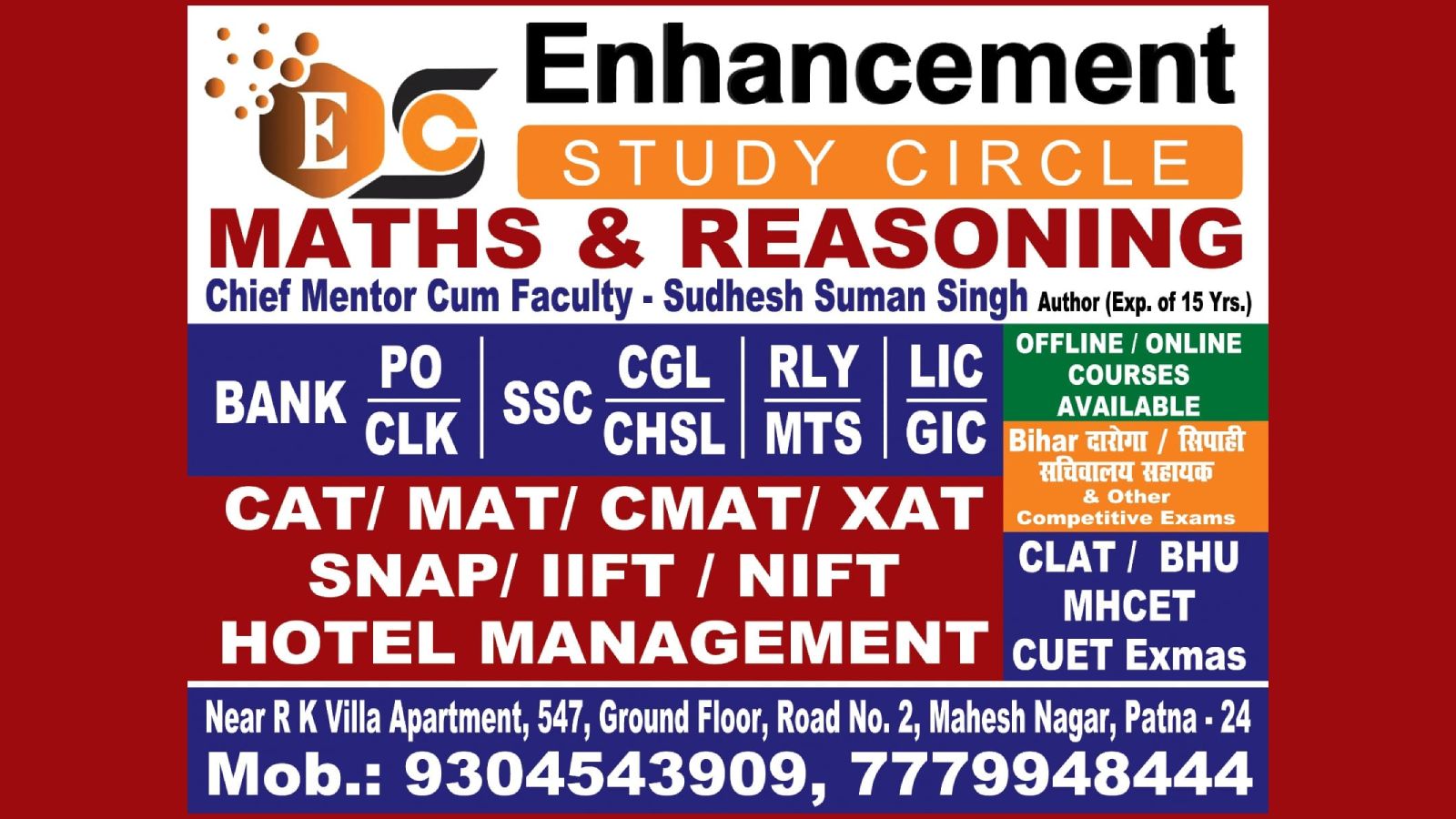 Enhancement Study Circle IAS Academy Patna Hero Slider - 2